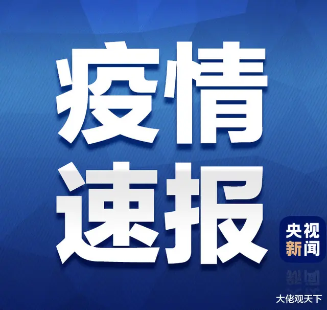 中国再迎特大好消息，美国却出现致命“噩耗”