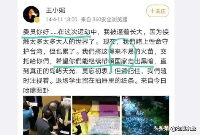 方方们人数真不少，估计网友还会挖掘出来很多