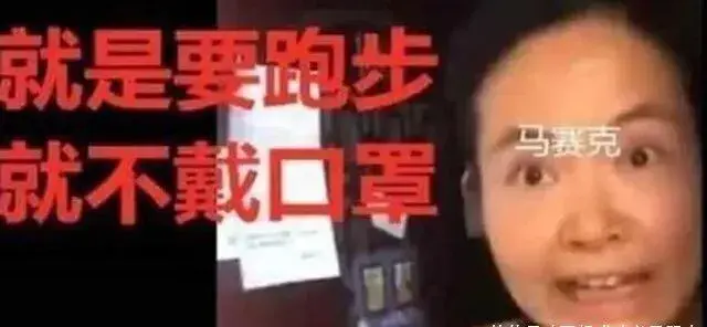 梁某妍毁了名誉丢了工作现在害怕房子被收走，晚了