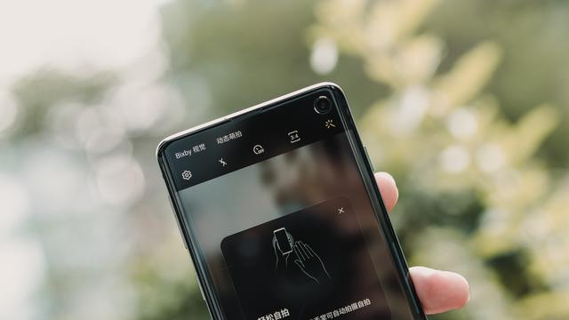 不只是颜值党的胜利——三星S10体验