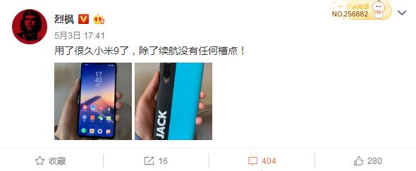 2019年了，AMOLED的手机真的不会烧屏了吗？