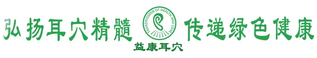 好多病都是气出来的？按按这两个穴位能让你“撒气”