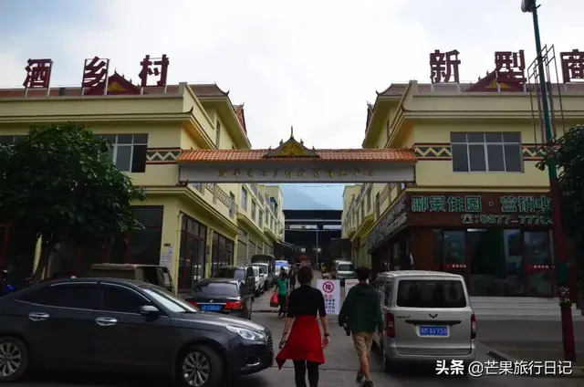 云南大山有个小镇，经济发达物产丰富，被称为“小香港”