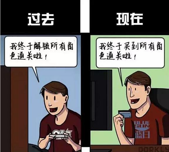 一组过去 VS 现在的对比漫画，看懂的都老了