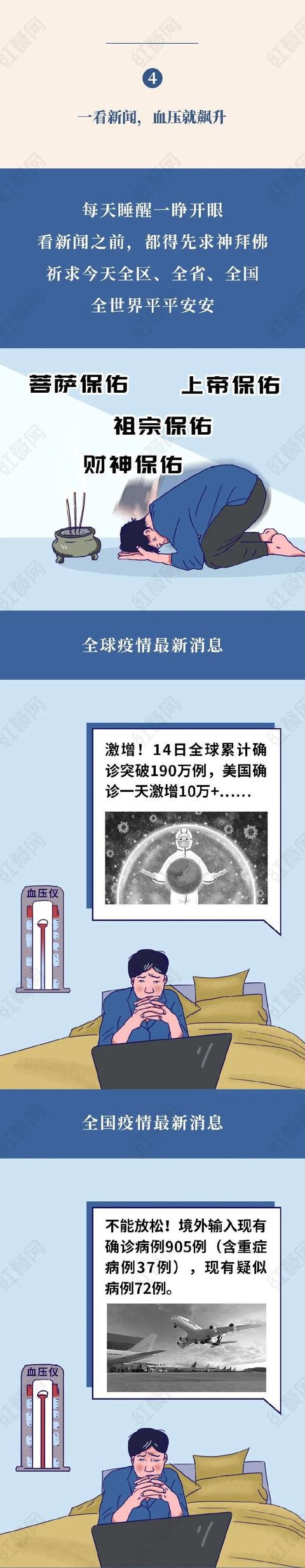 一个餐饮老板的自白：复业这一个月，我快崩溃了！