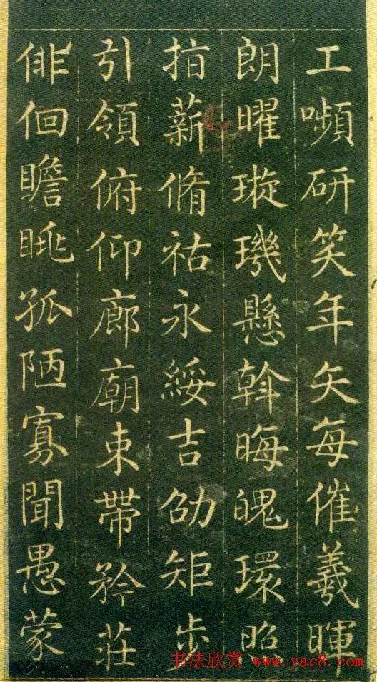 他考中探花，因字迹工整清秀，被乾隆拨为状元！