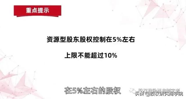 如何用5%的股权融资2000万？股权作价的三种方式（建议收藏）