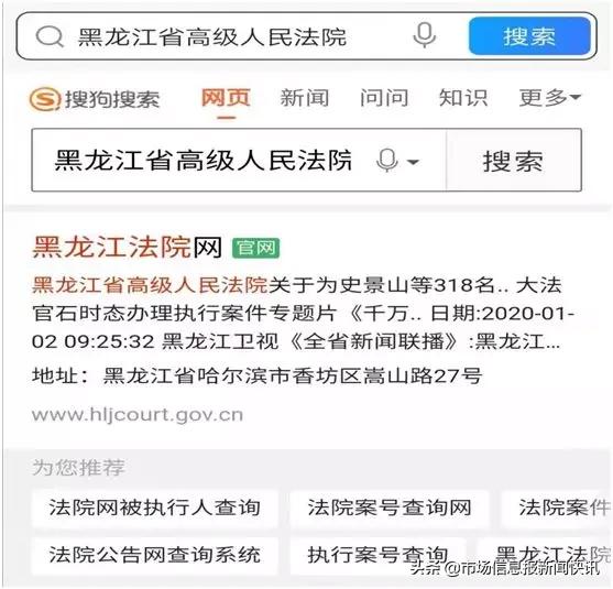 法官教你如何在网上立案