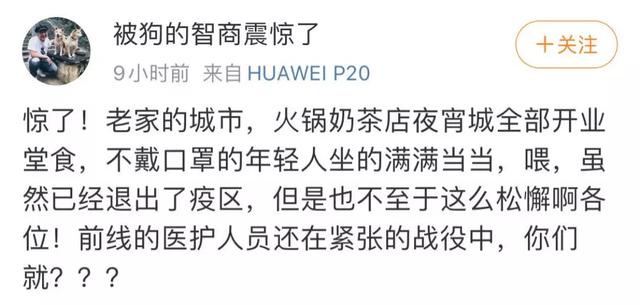 意大利5万人隔离，11地“封城”！韩国感染5天激增20倍！澳洲官员发布“新冠”警告！比疫情更可怕的是轻慢