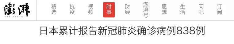 意大利5万人隔离，11地“封城”！韩国感染5天激增20倍！澳洲官员发布“新冠”警告！比疫情更可怕的是轻慢