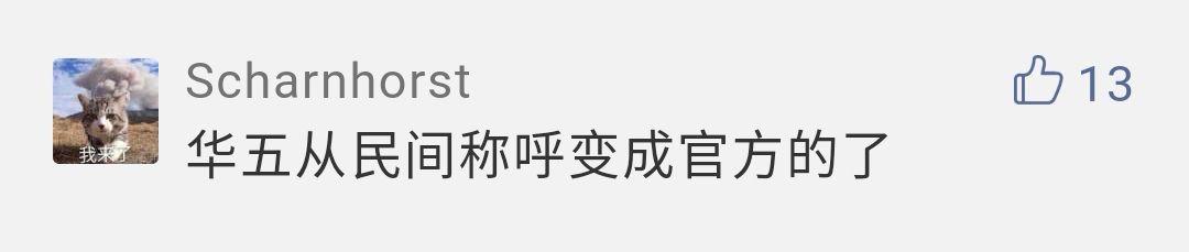 5所顶尖名校发起：又一个新大学联盟来了！