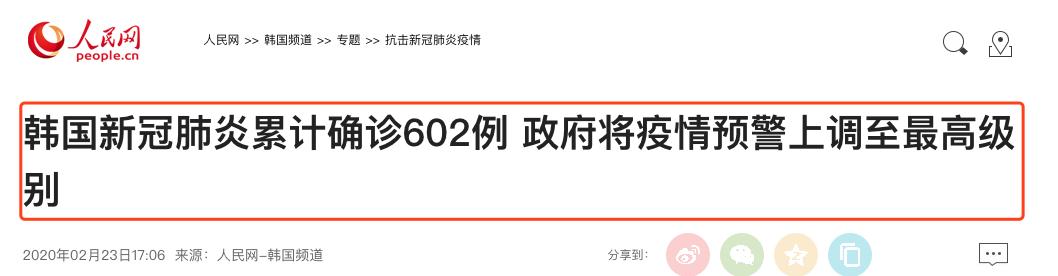 意大利5万人隔离，11地“封城”！韩国感染5天激增20倍！澳洲官员发布“新冠”警告！比疫情更可怕的是轻慢