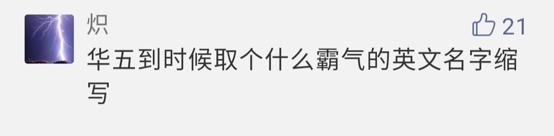 5所顶尖名校发起：又一个新大学联盟来了！