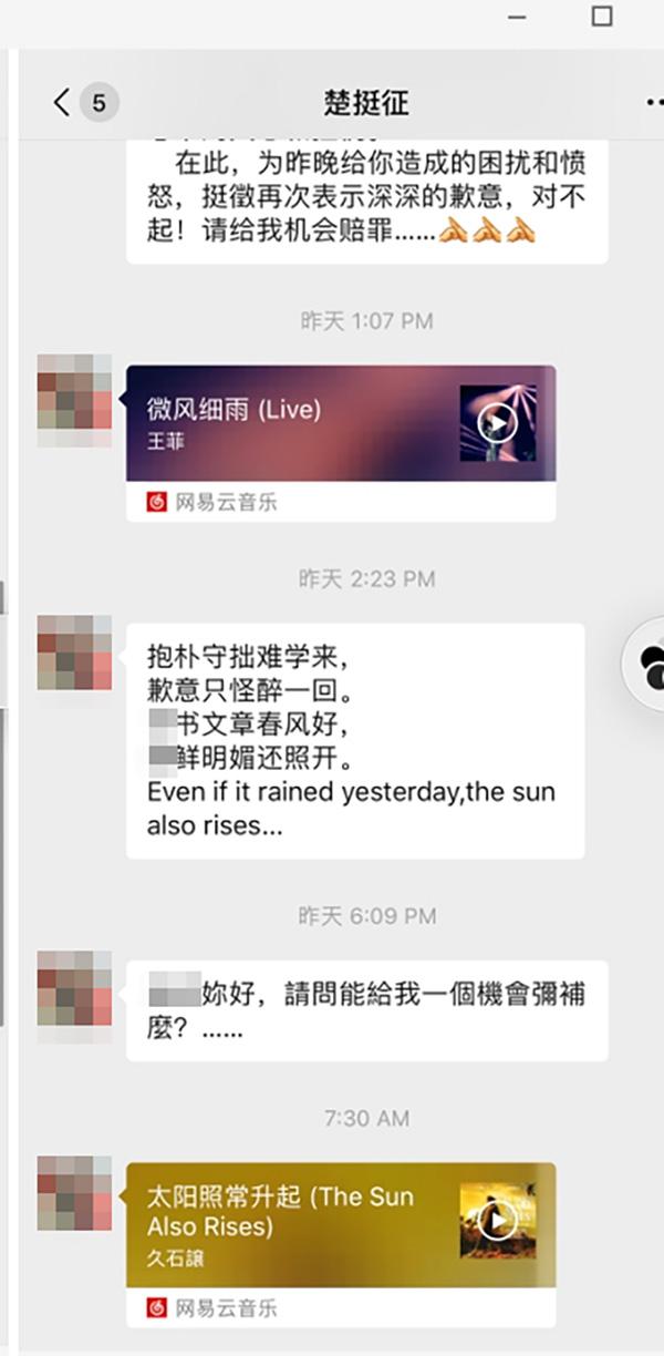 湖南女企业家举报称遭区团委书记猥亵、还强行脱裤，警方调查