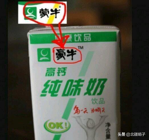最“坑人”的5大饮料，超级无下限，你中过招吗？