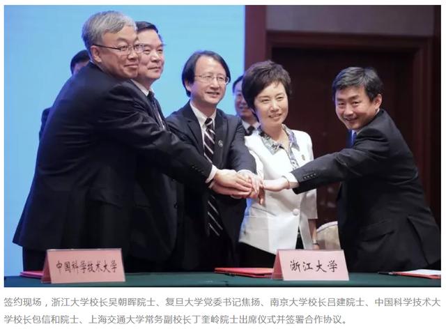 5所顶尖名校发起：又一个新大学联盟来了！