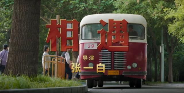 《我和我的祖国》:张一白选对了人,张译戴着口罩眼神都有戏