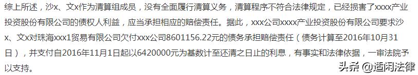 公司被注销，要债应找谁？起诉股东如果不这样主张，打官司也会输