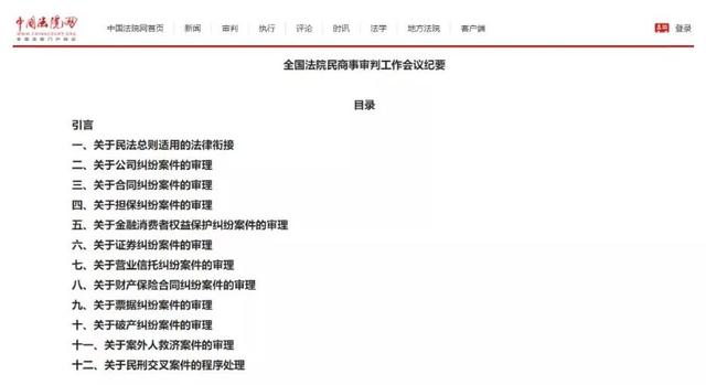 Ͷ������ | ������ȷ���κ��˲��÷Ƿ����³�������