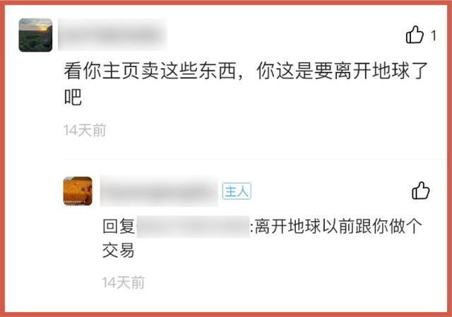 溃败北漂青年们正在闲鱼抛售所有家当