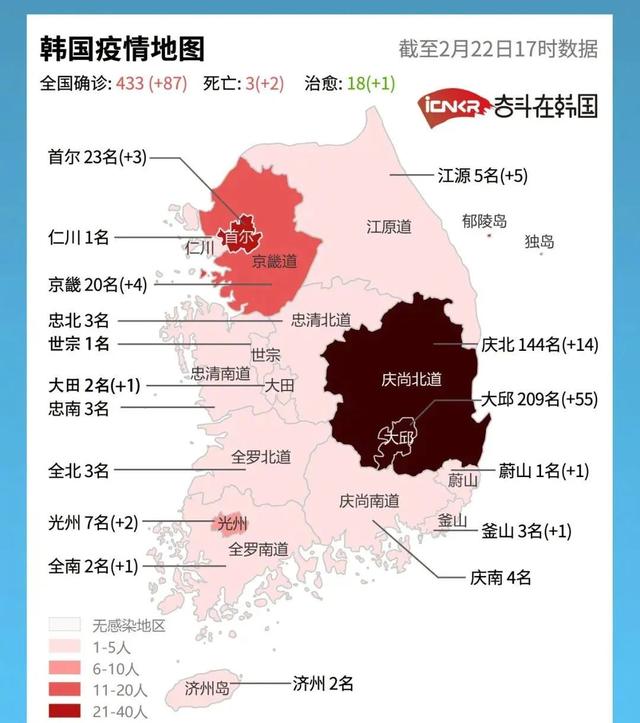 意大利5万人隔离，11地“封城”！韩国感染5天激增20倍！澳洲官员发布“新冠”警告！比疫情更可怕的是轻慢