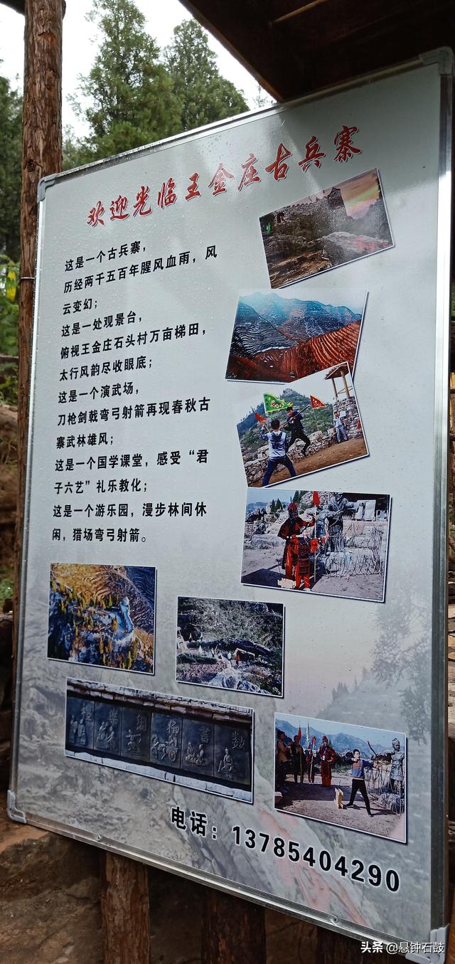 河北邯郸春秋时期古兵寨重建风貌